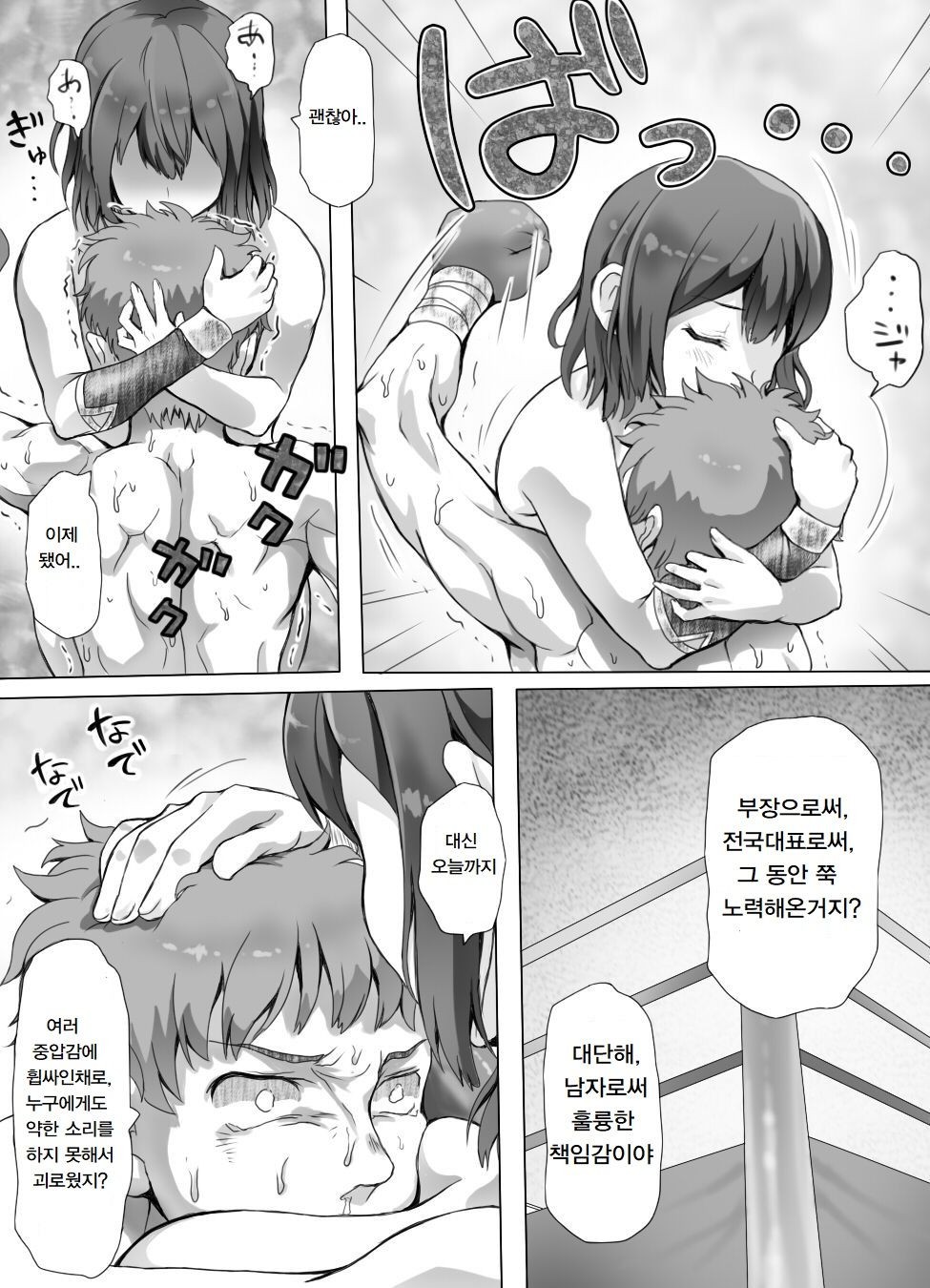 Page 444