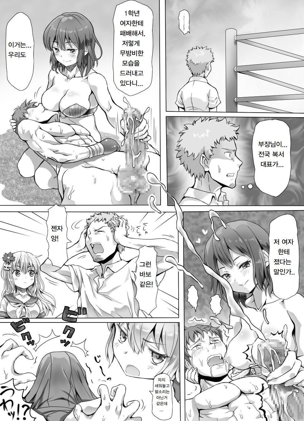 Page 446