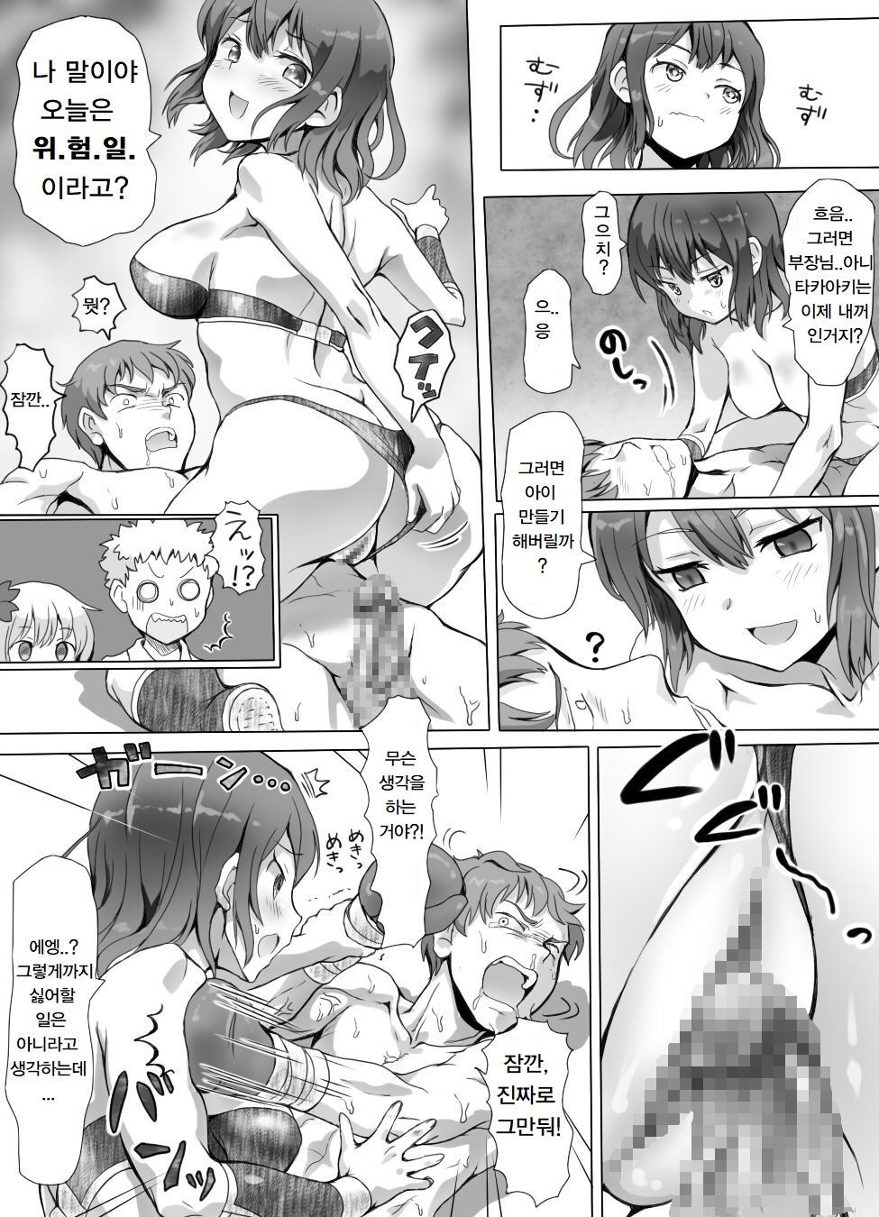 Page 447