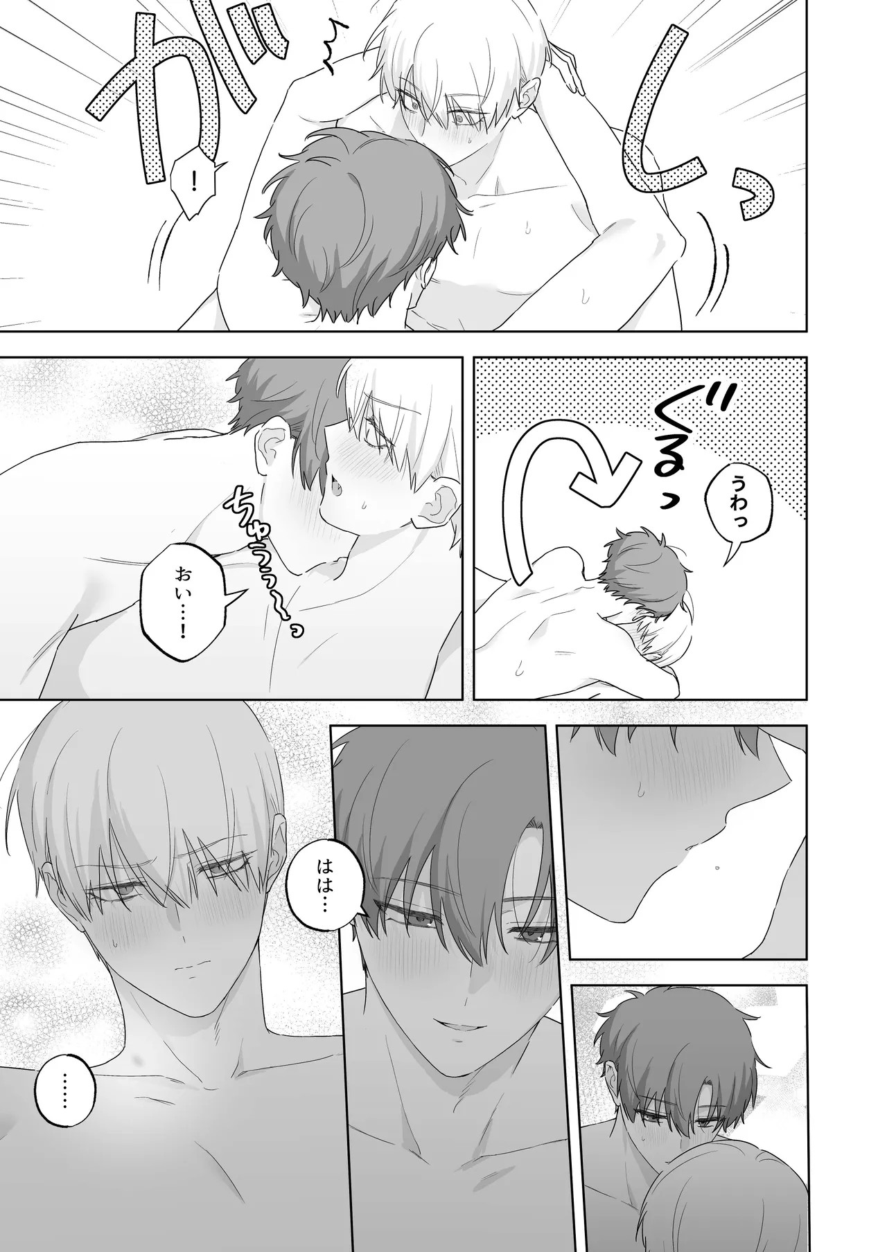 Page 60