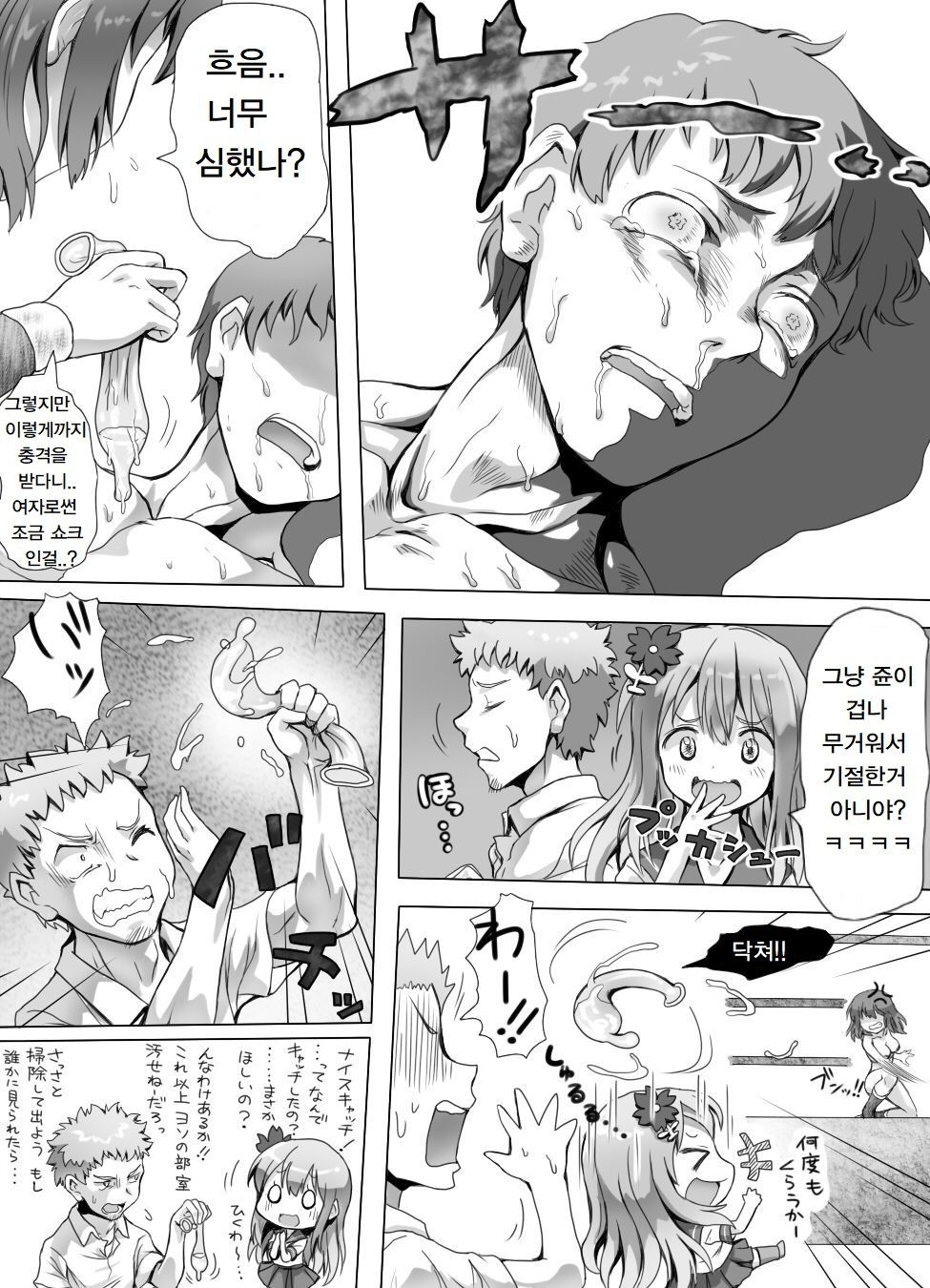 Page 123