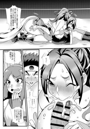Page 70