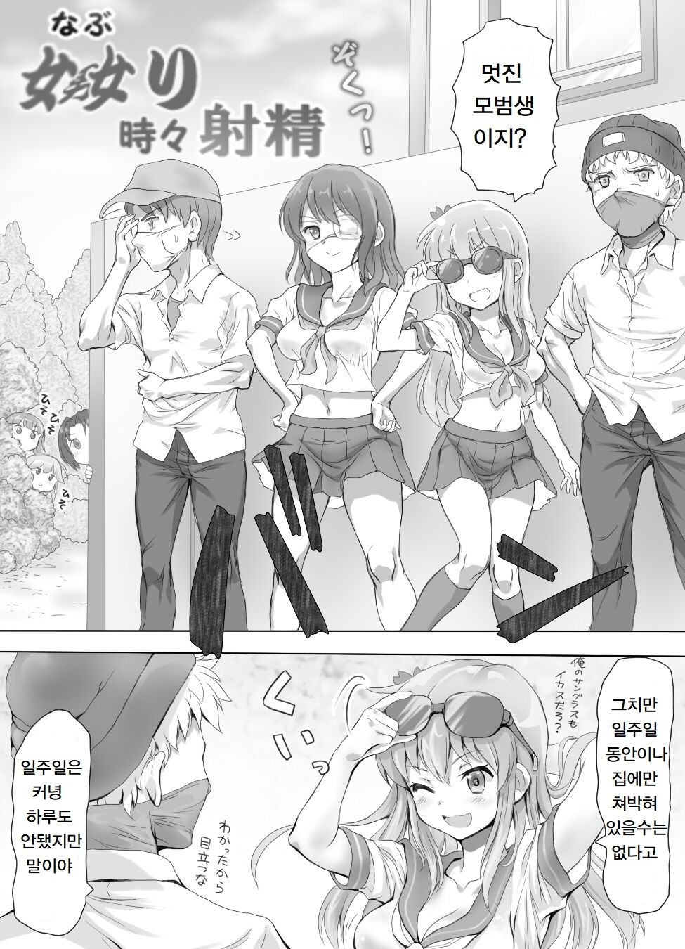 Page 75