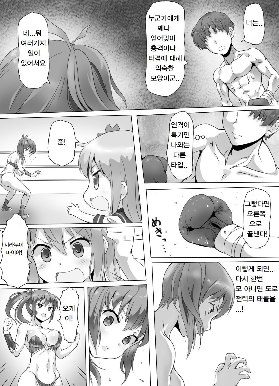 Page 91