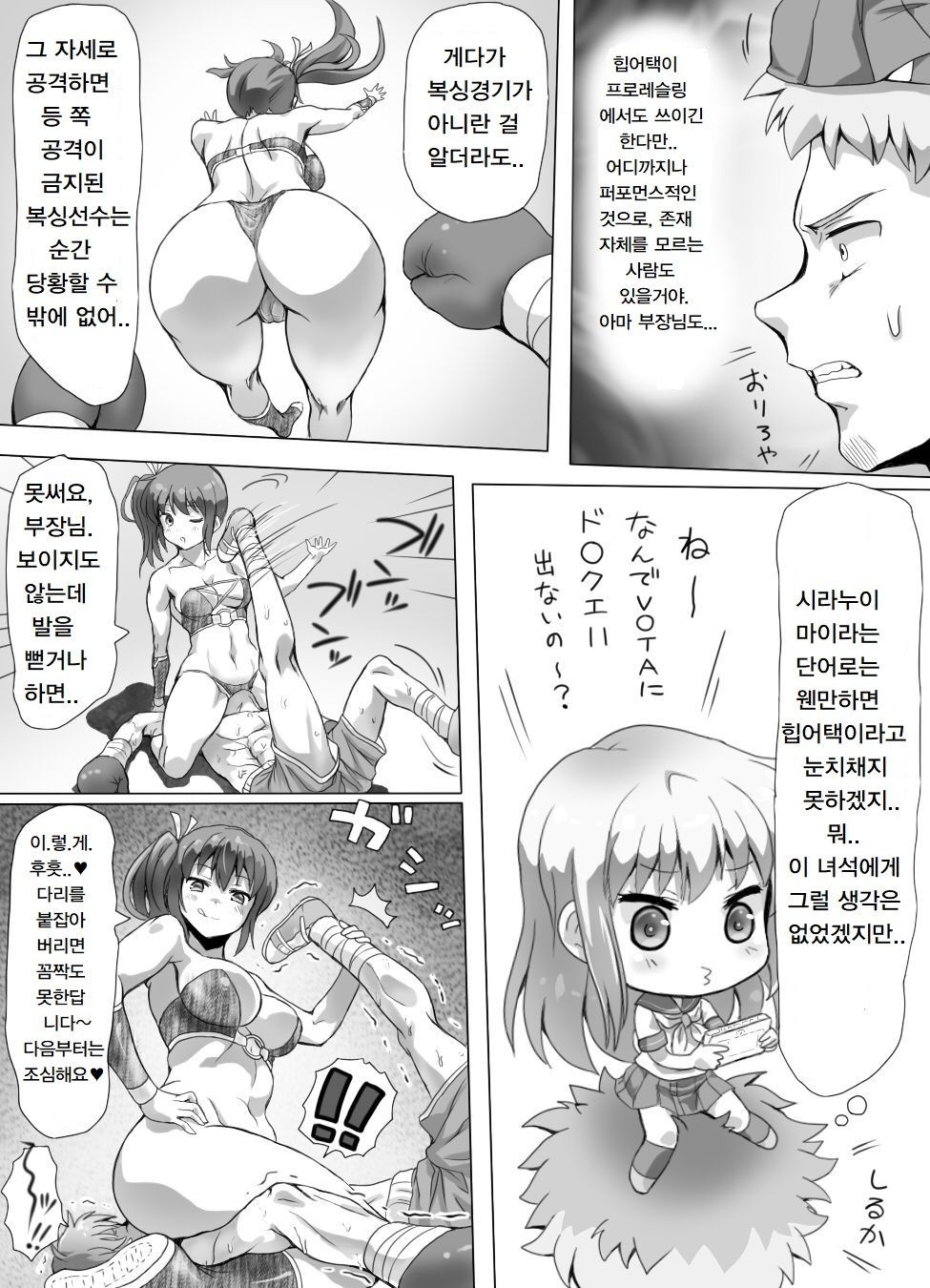 Page 96
