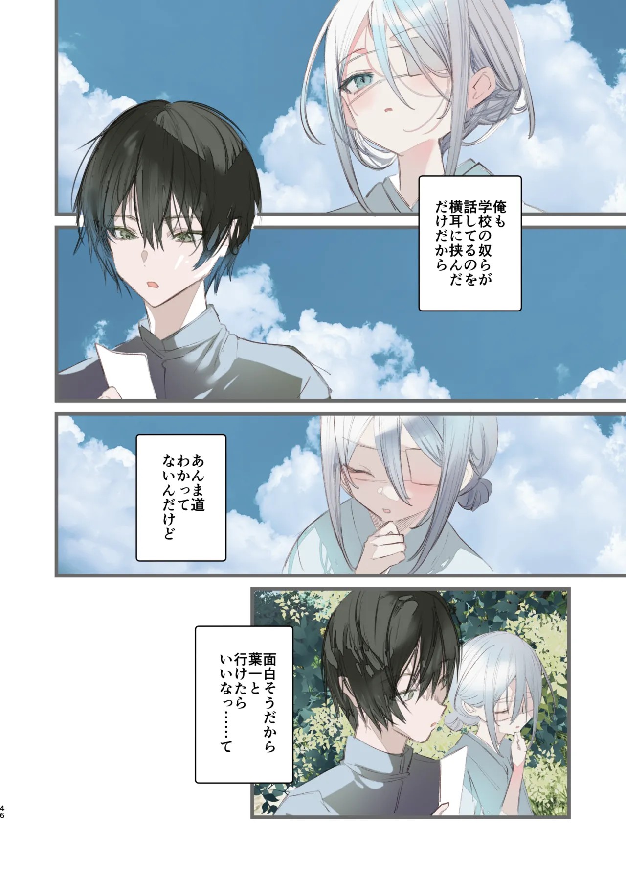 Page 46