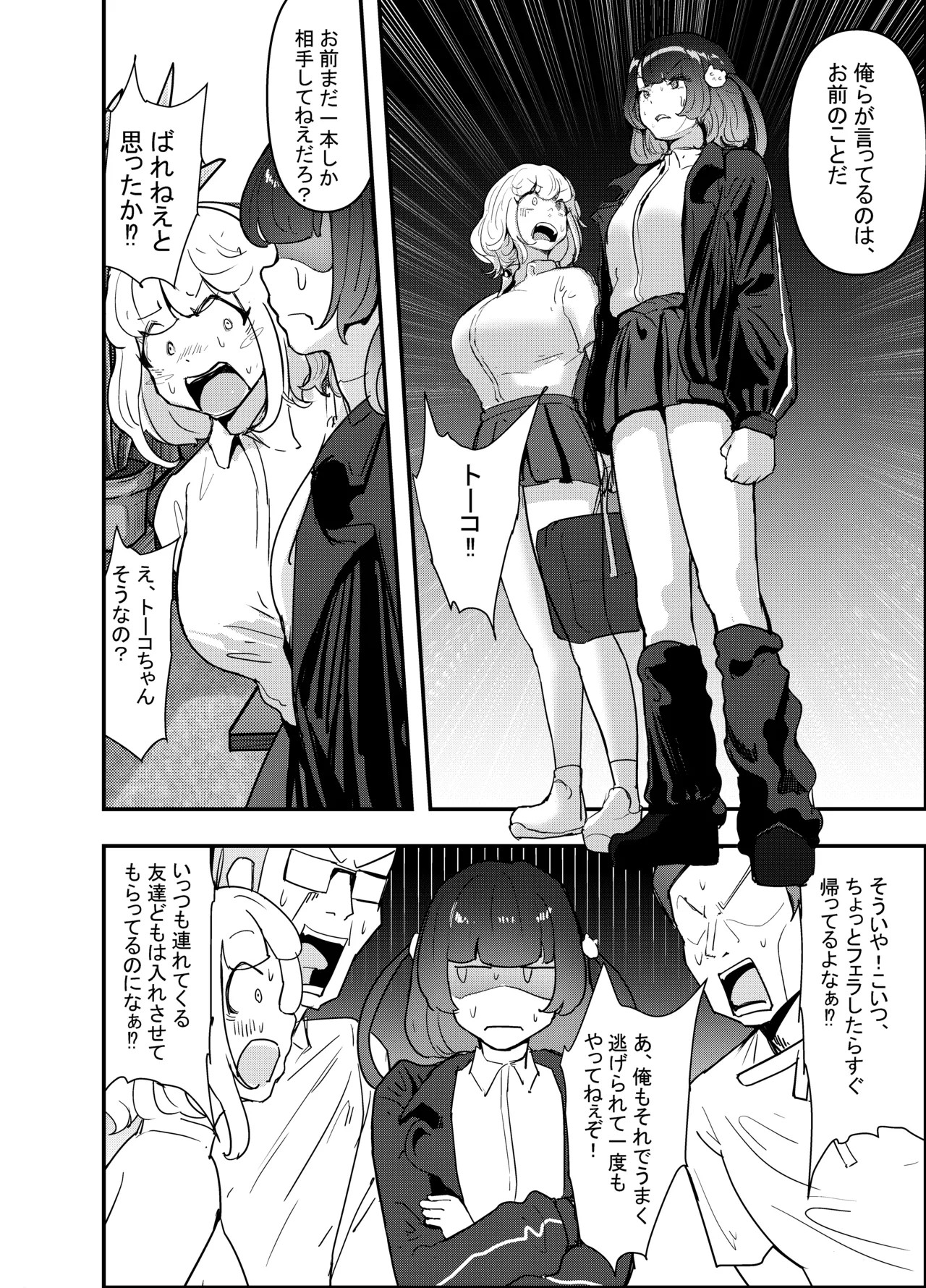 Page 36