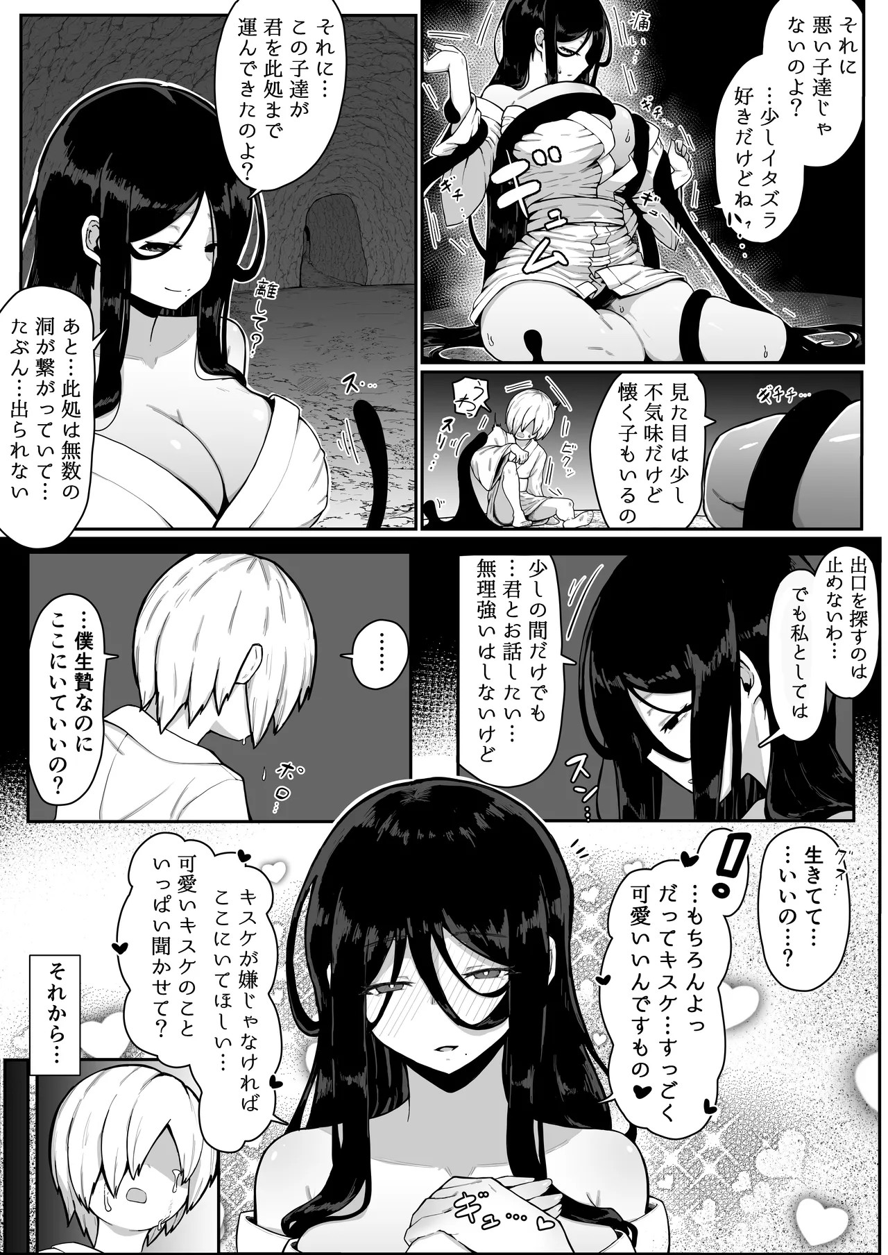 Page 64