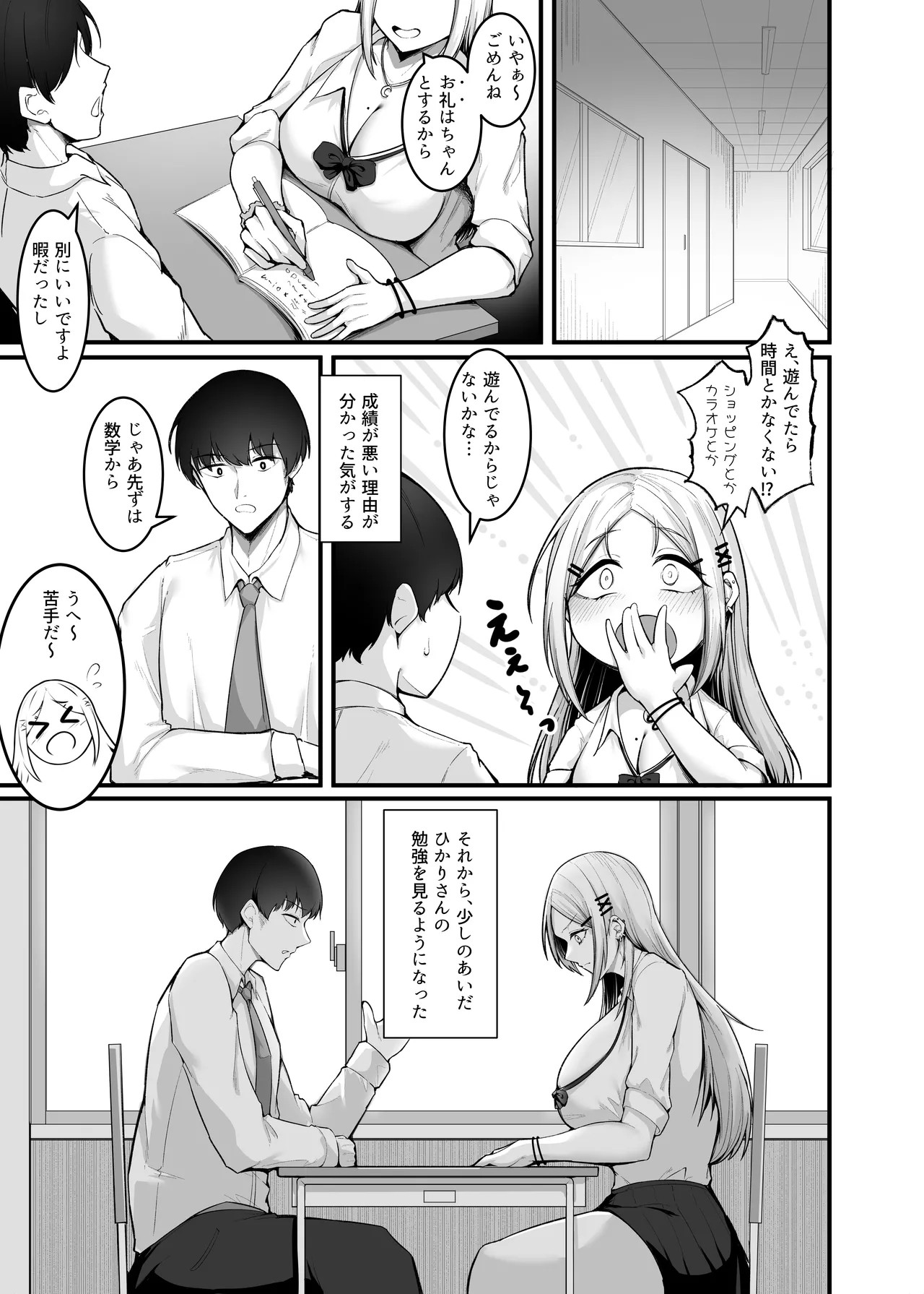 Page 59