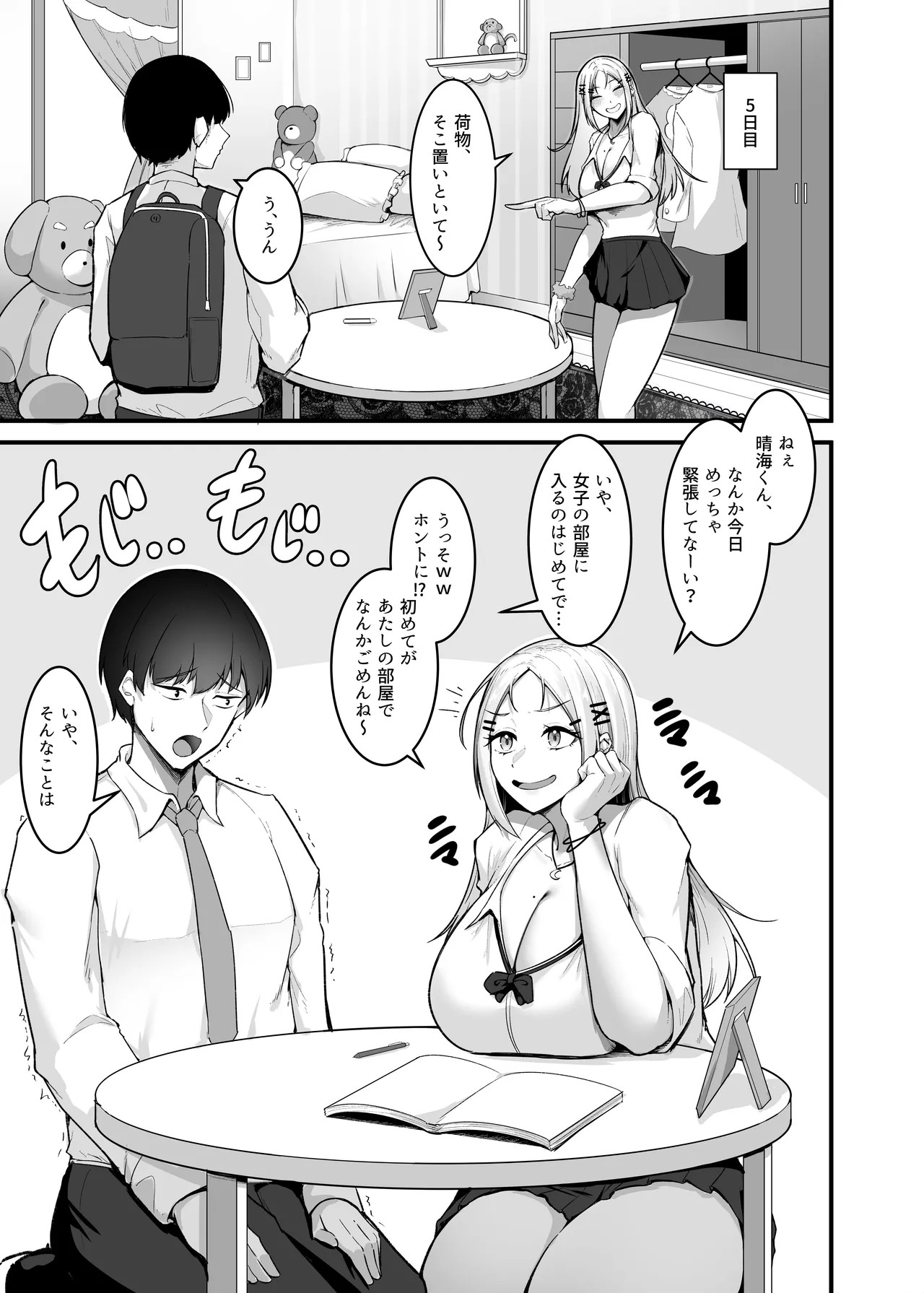 Page 63