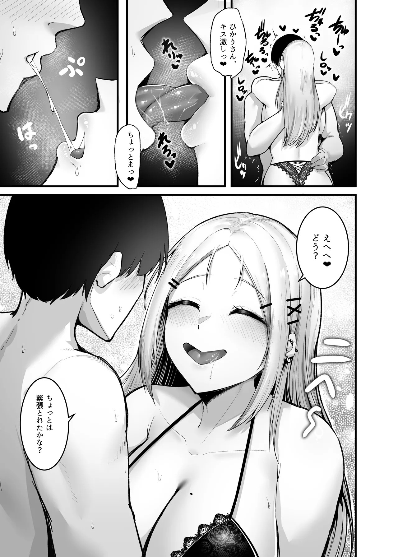 Page 73
