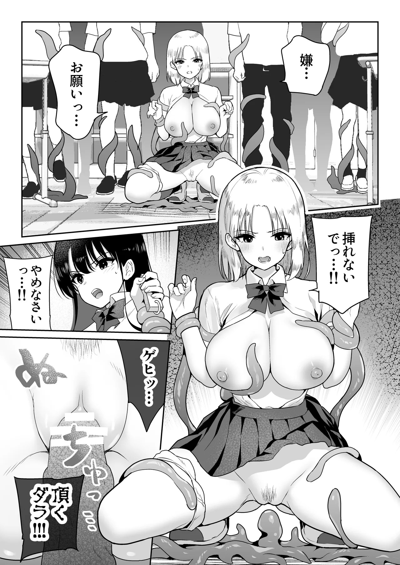 Page 30