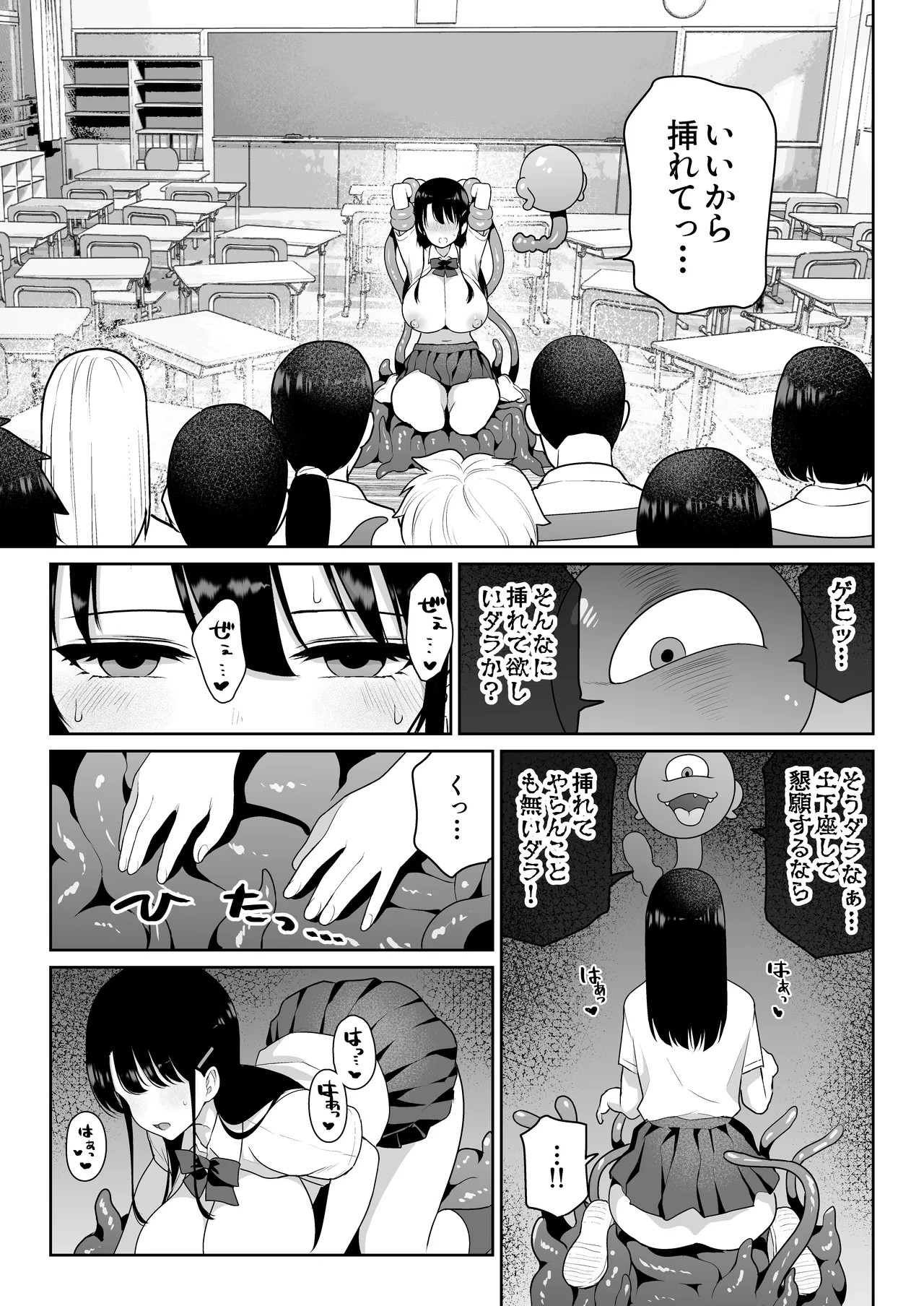 Page 56