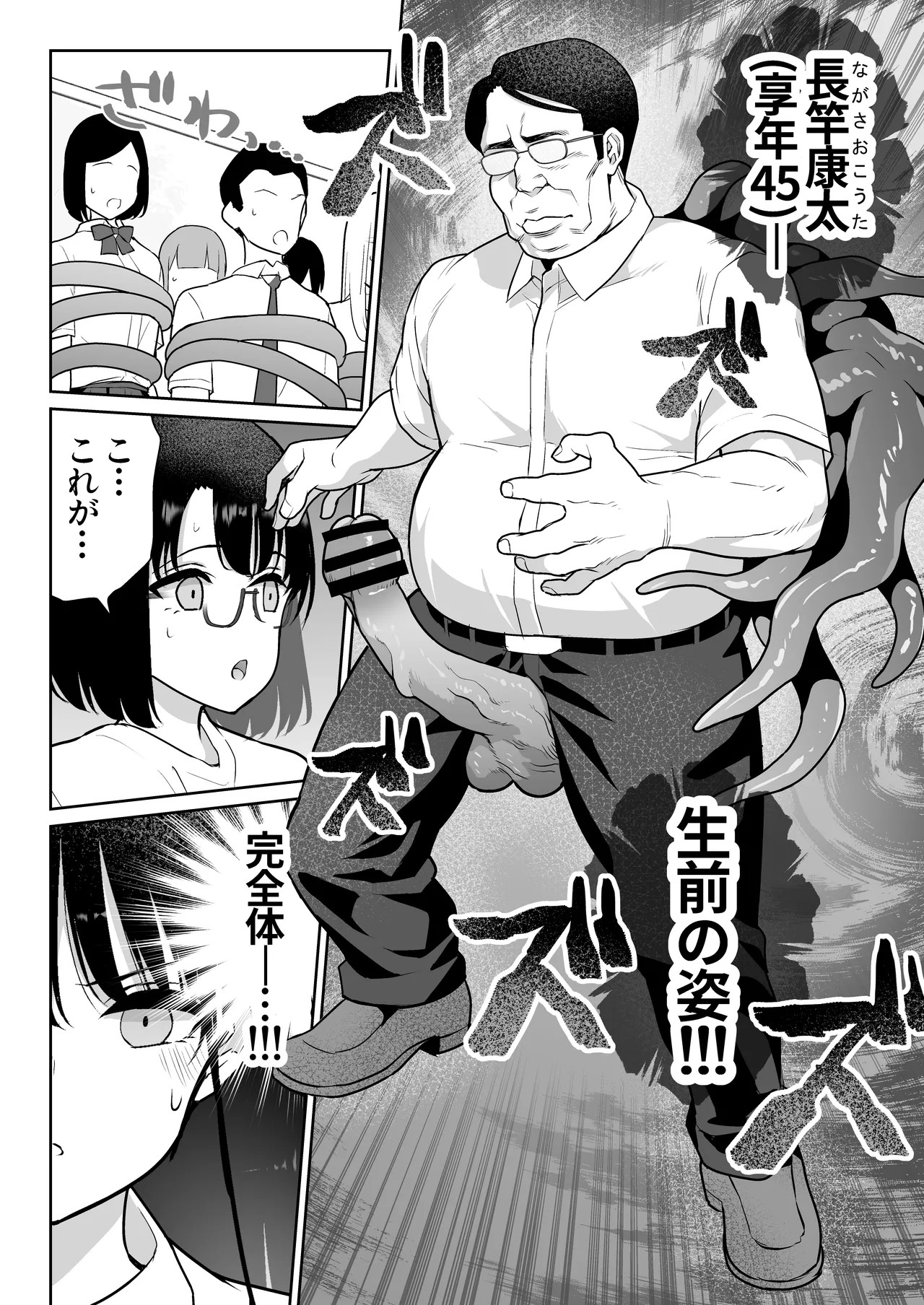 Page 59