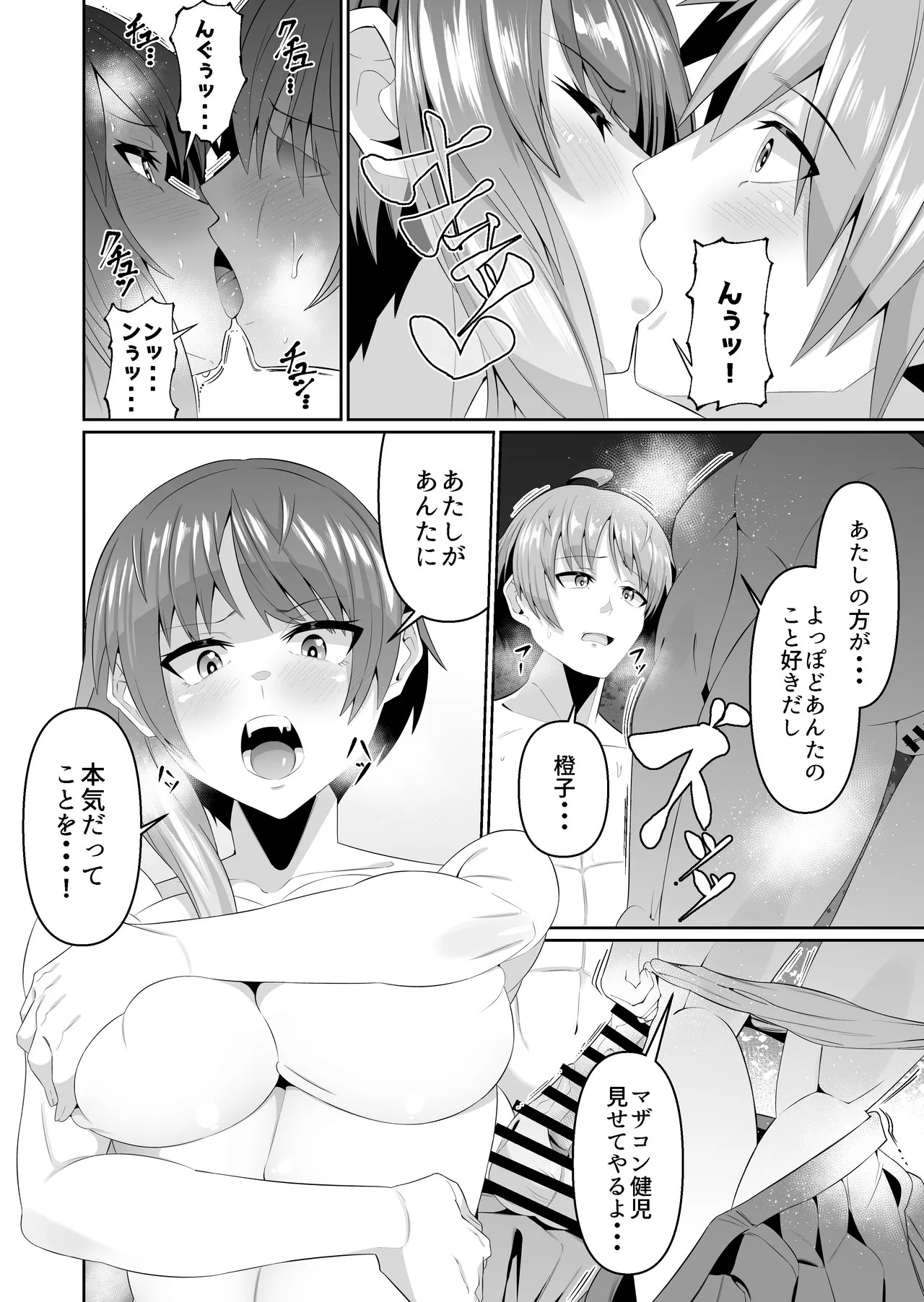 Page 68