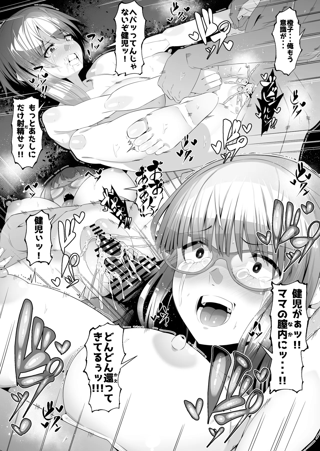 Page 93