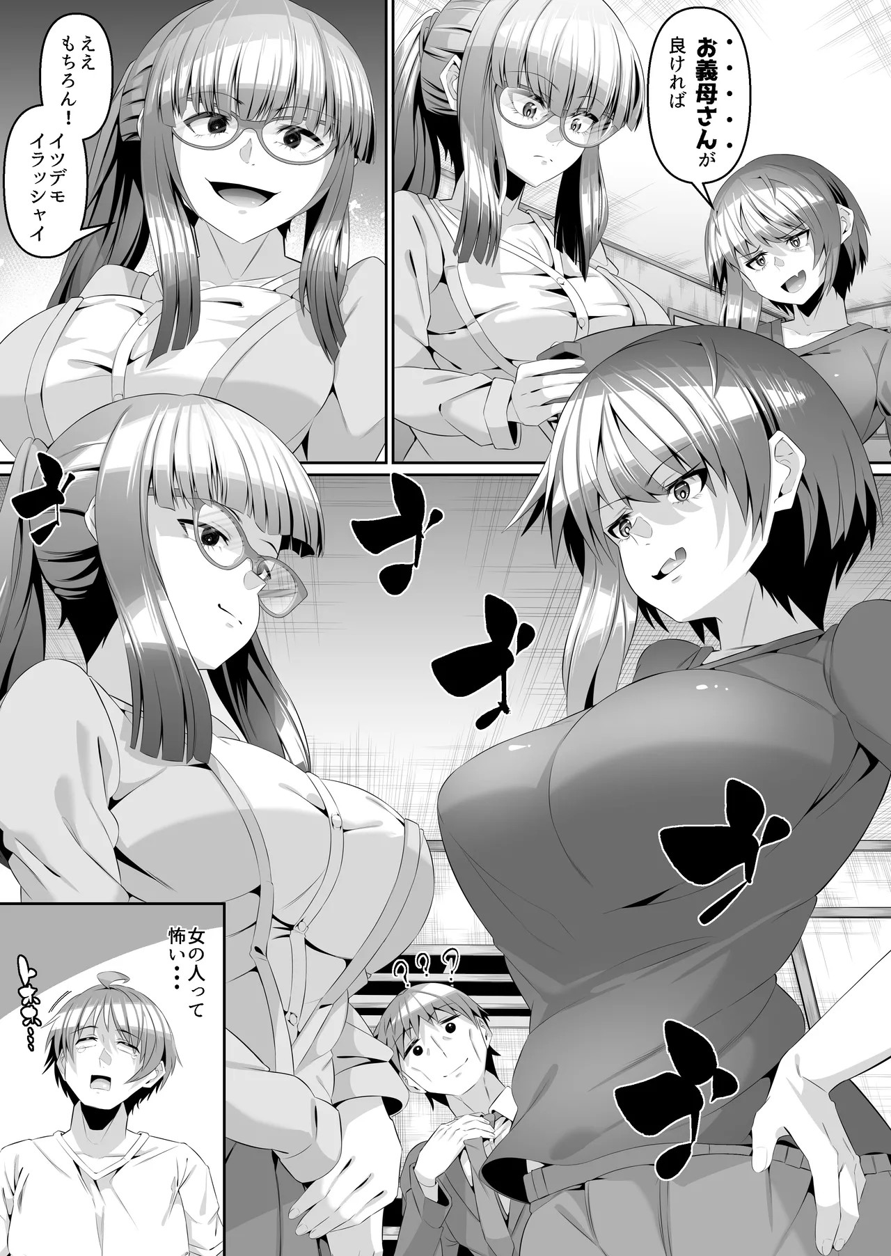 Page 98