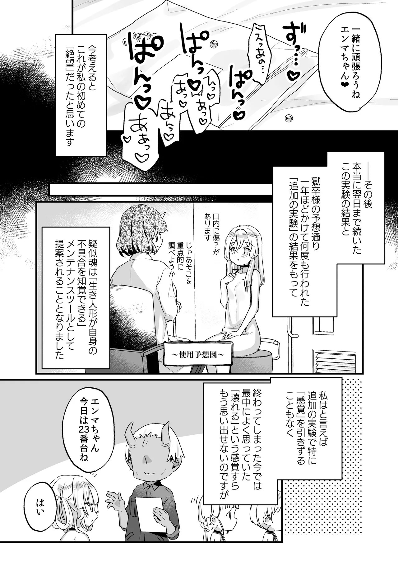 Page 35
