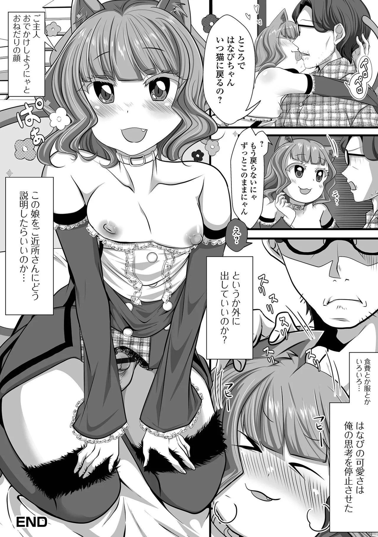 Page 82