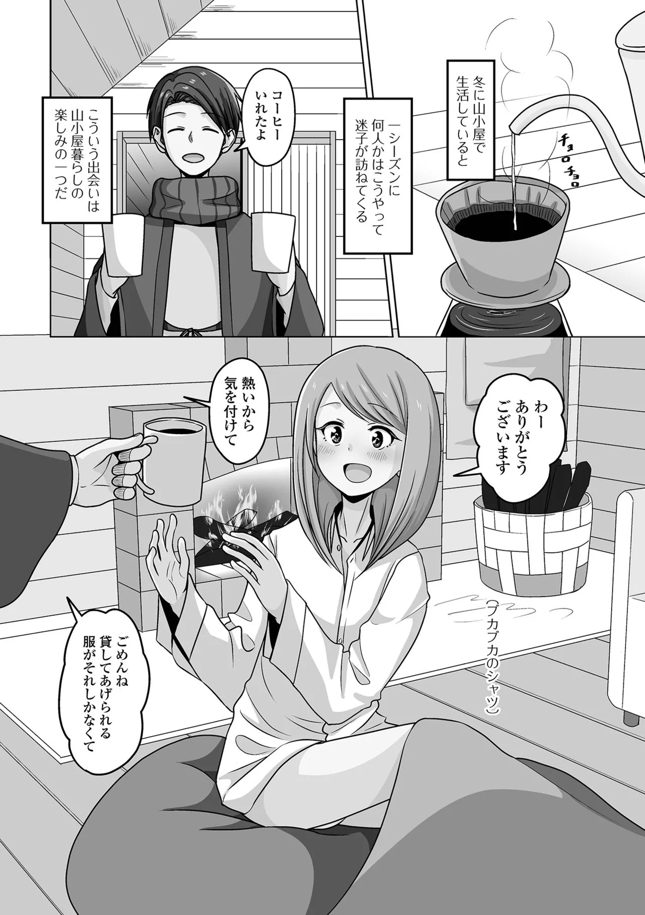 Page 84