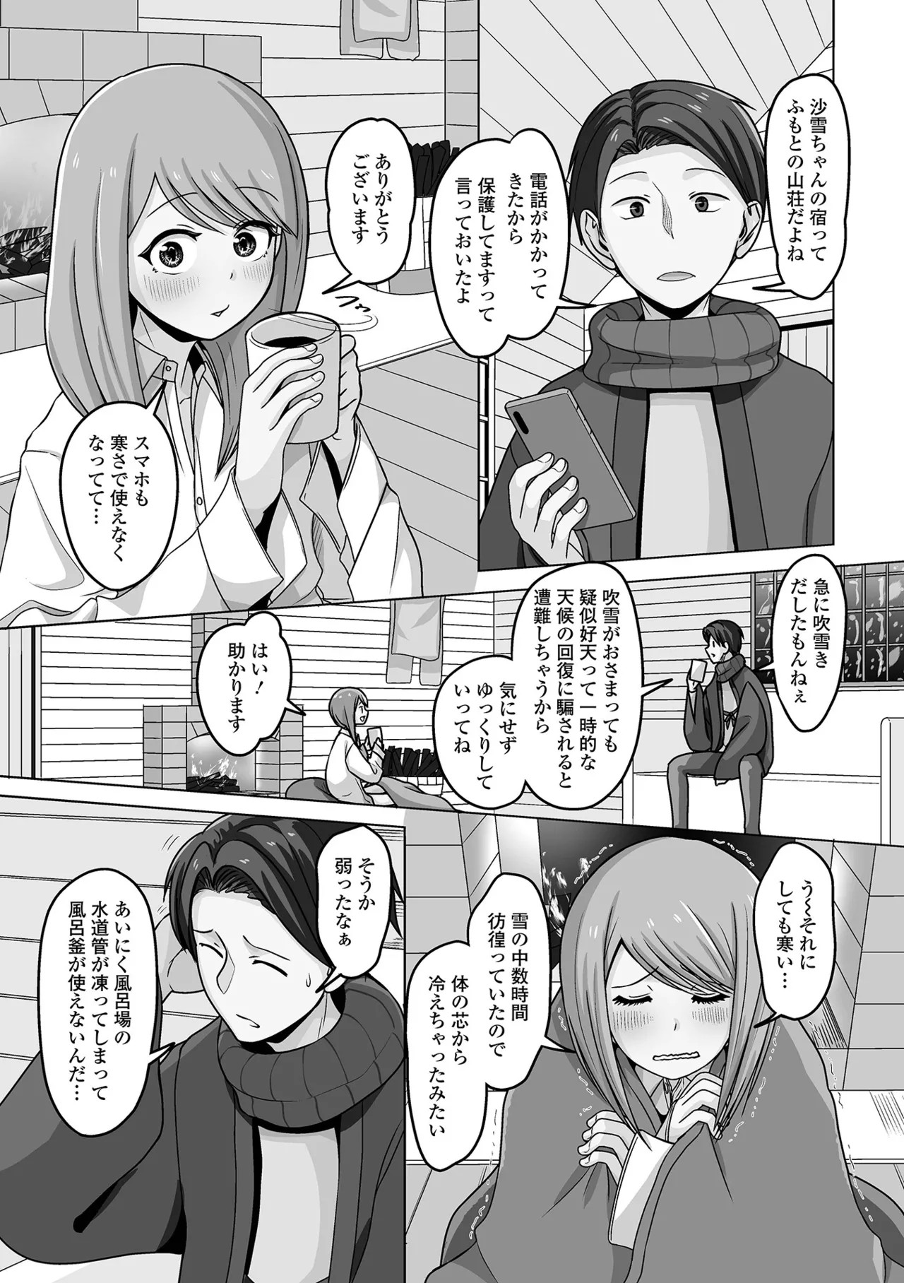 Page 85