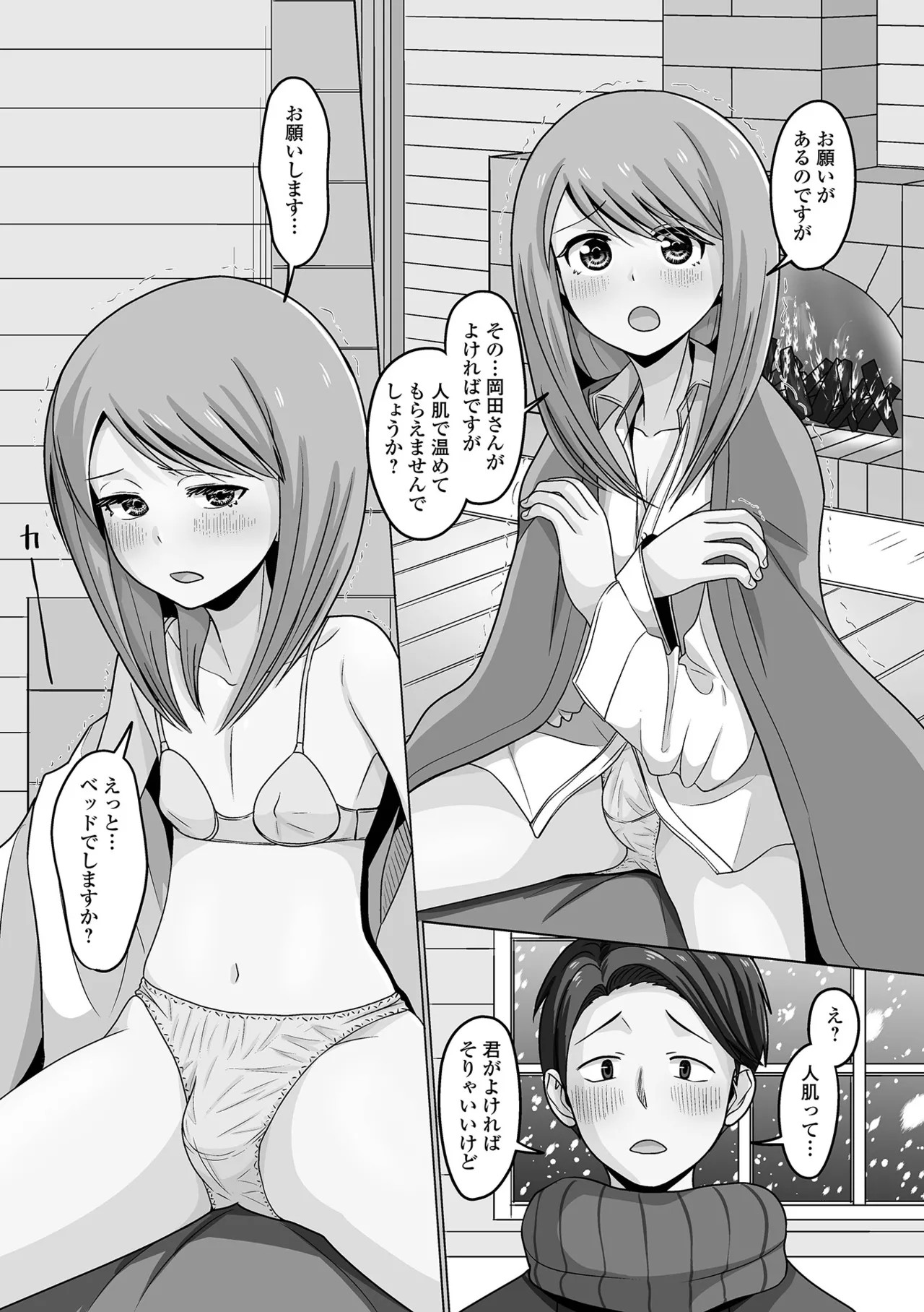 Page 86