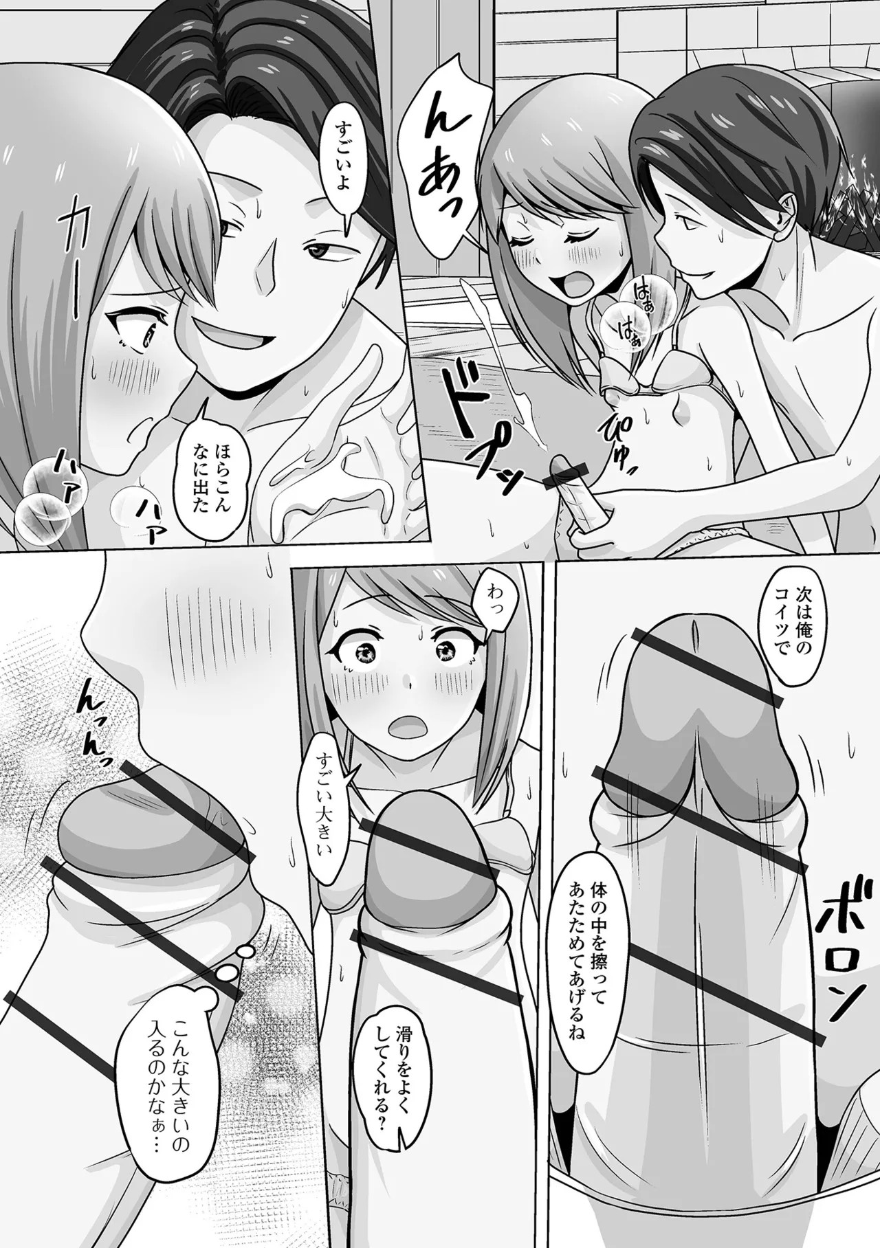 Page 90
