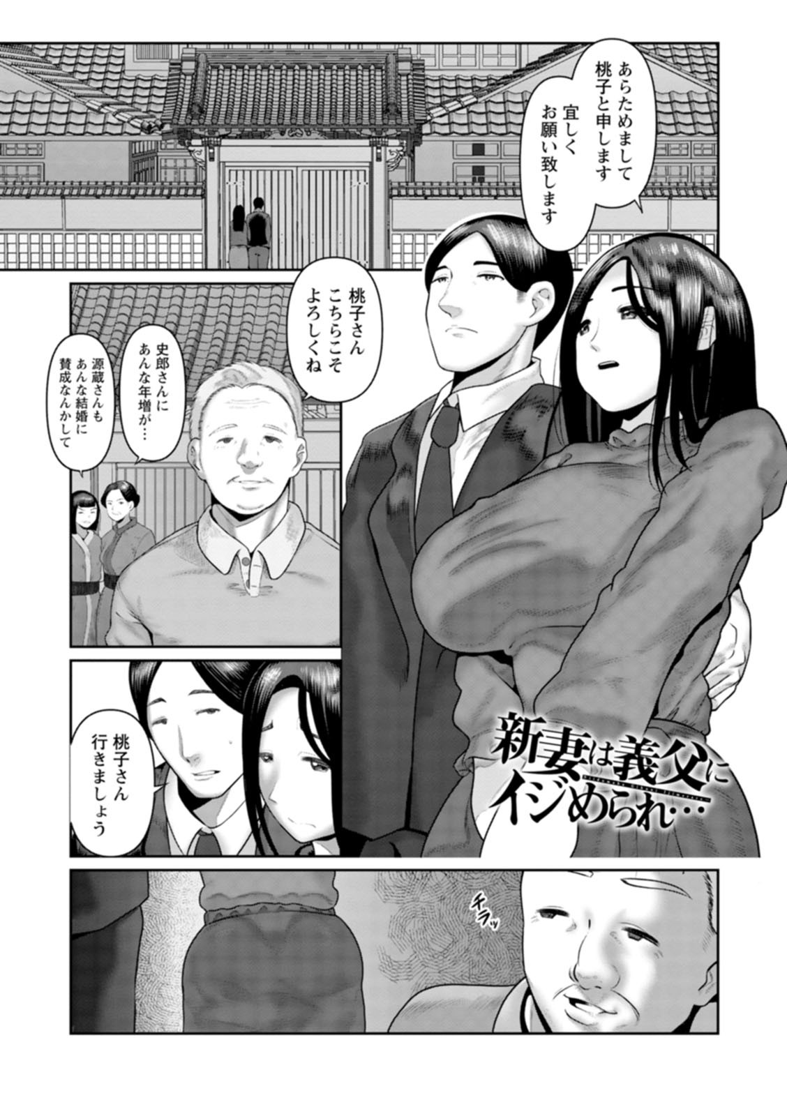 Page 123