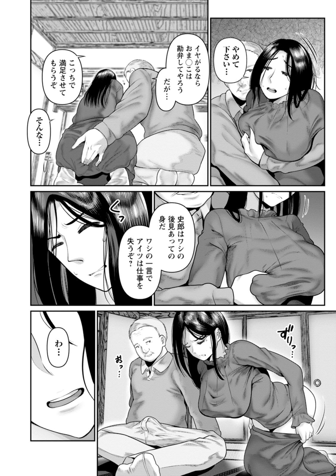 Page 126