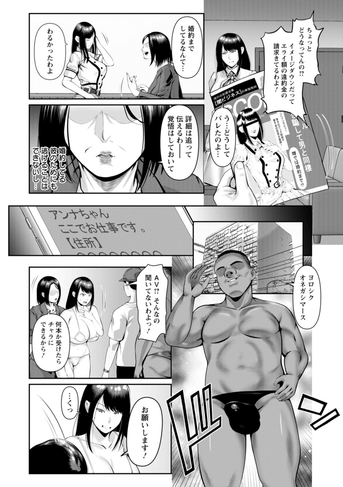 Page 147