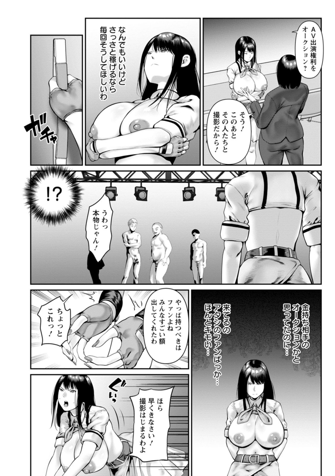 Page 154