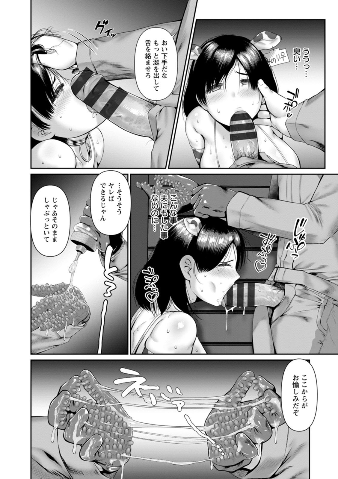 Page 170