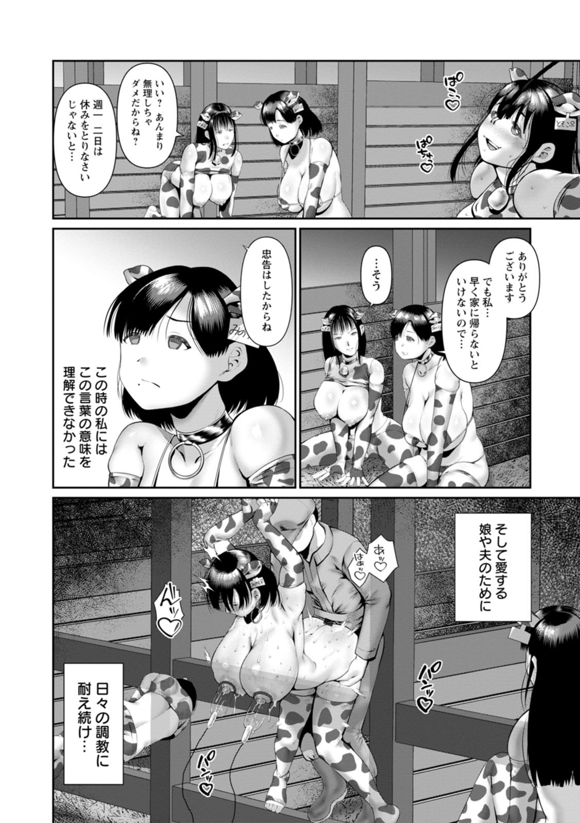 Page 176