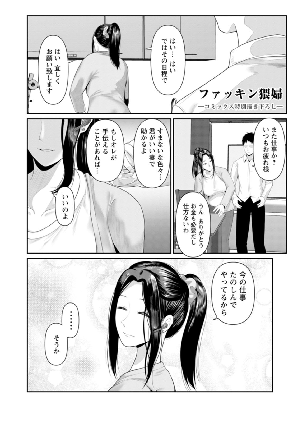 Page 188