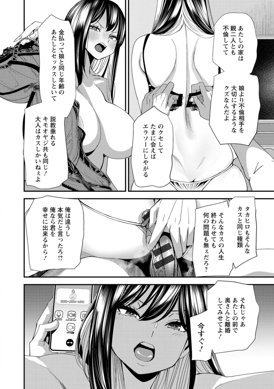 Page 118