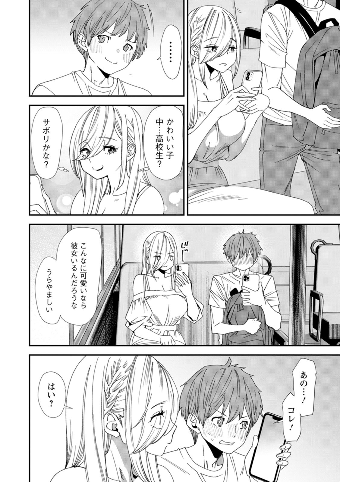 Page 132