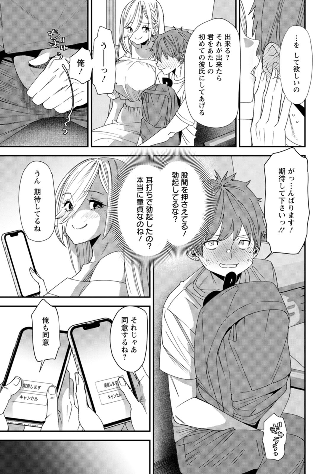 Page 135