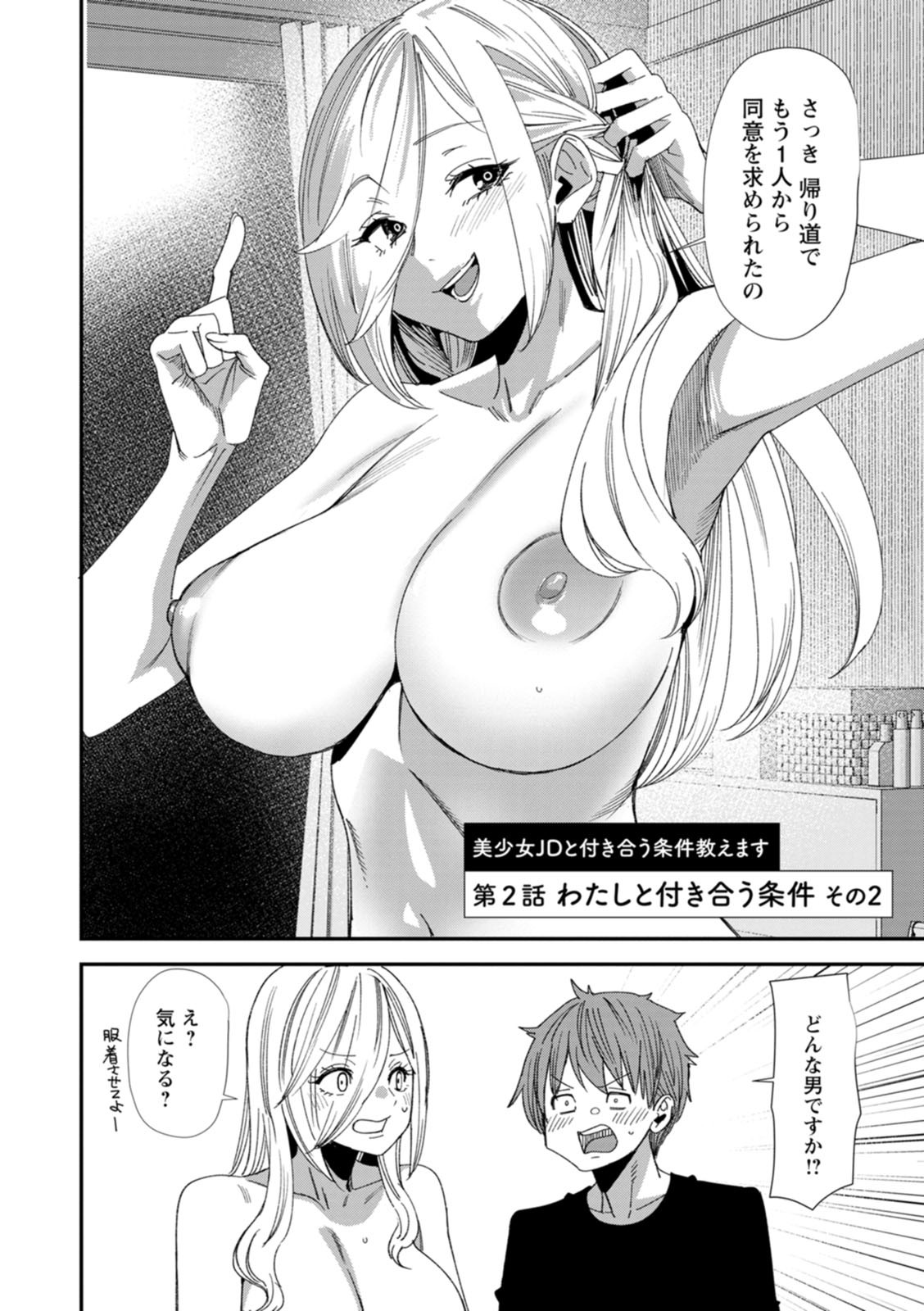 Page 150