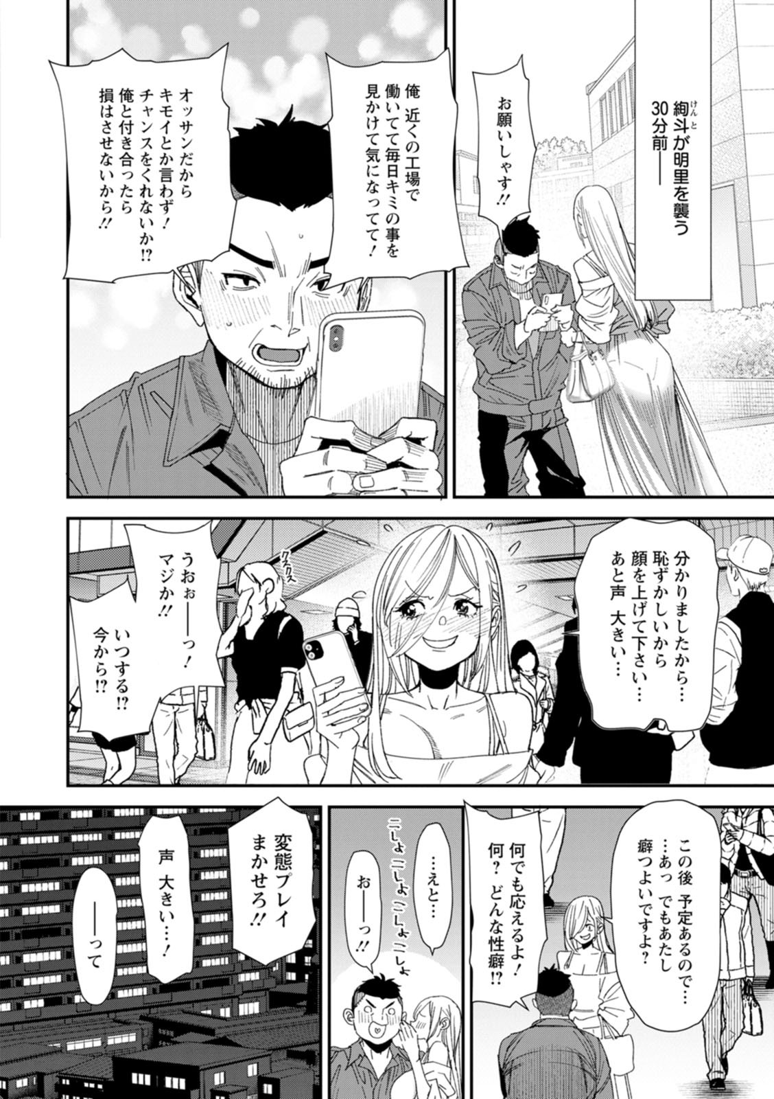 Page 152