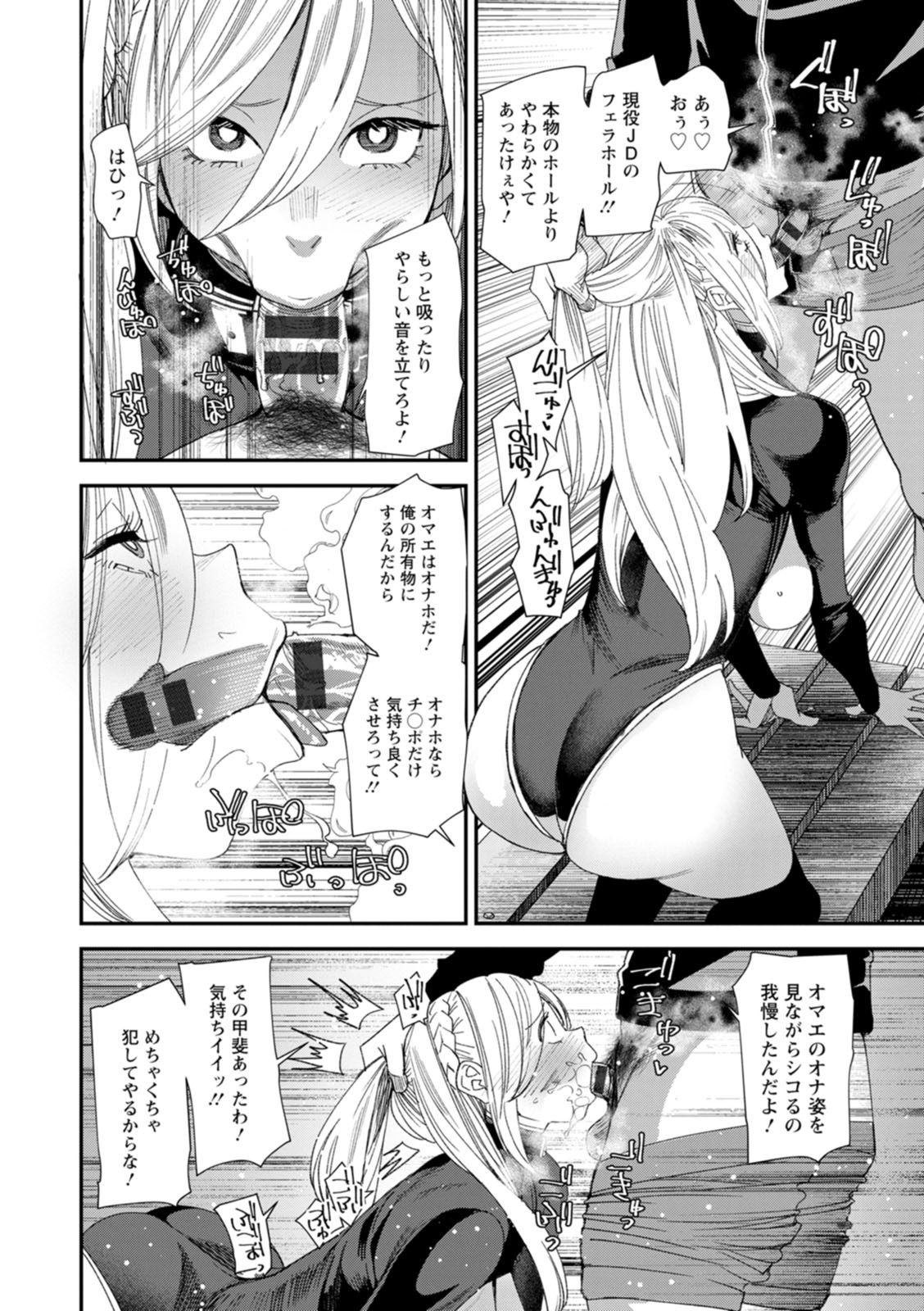 Page 160