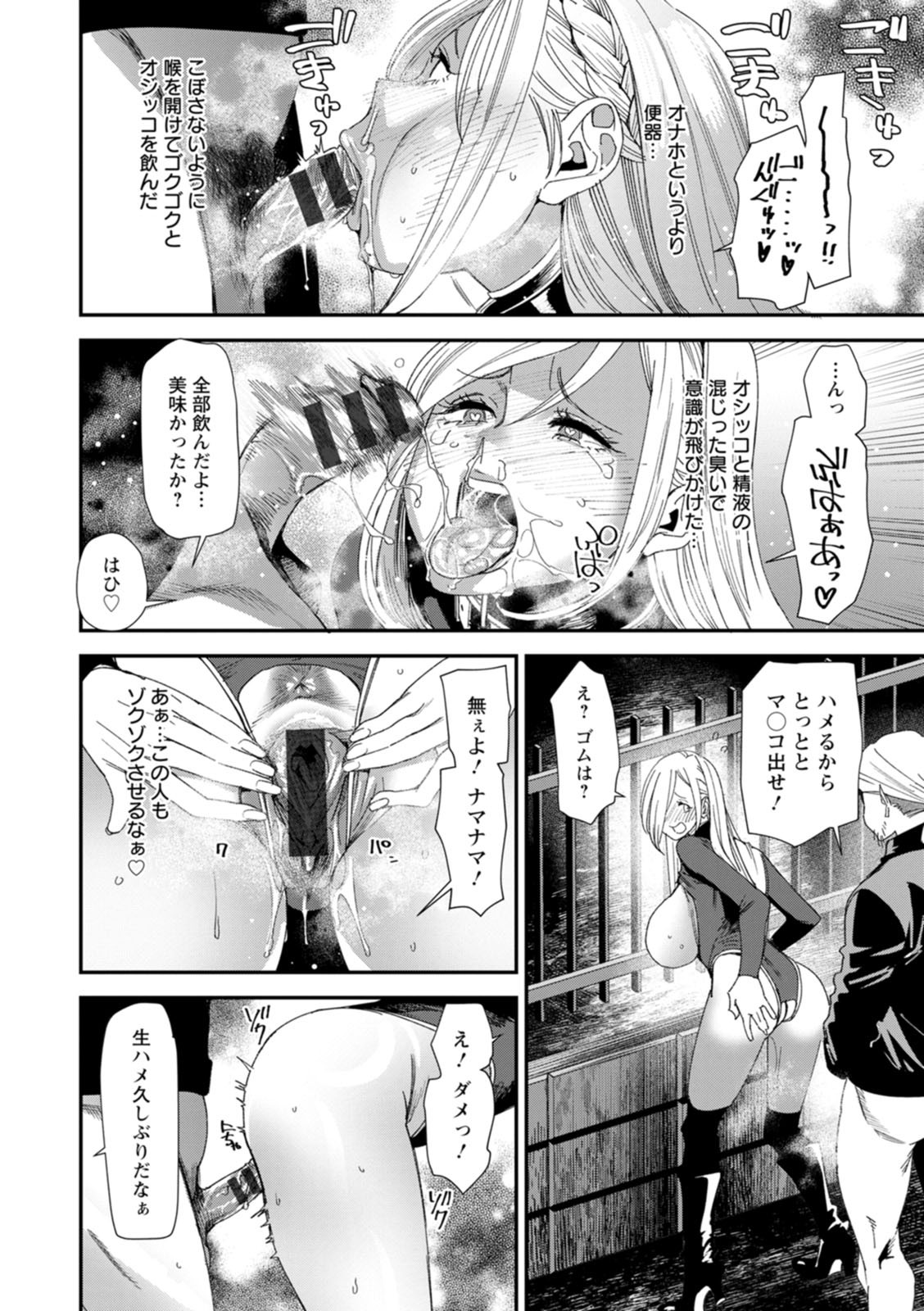 Page 162