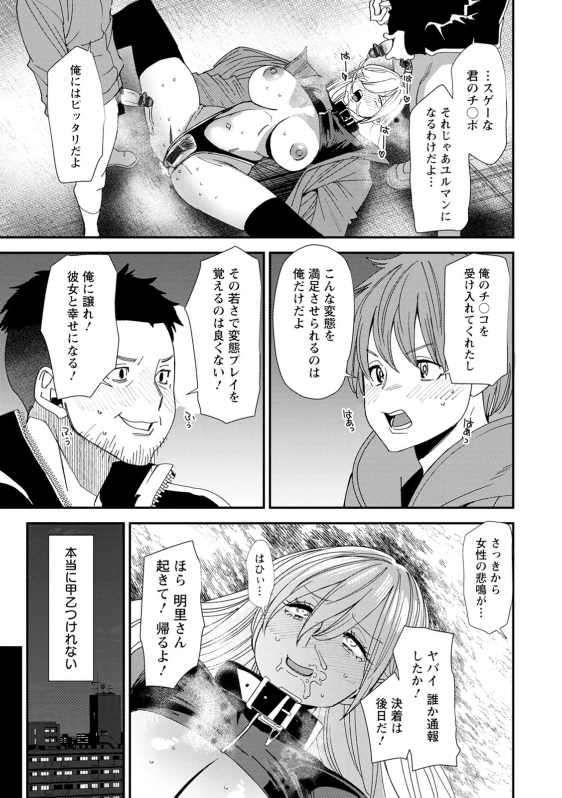 Page 175