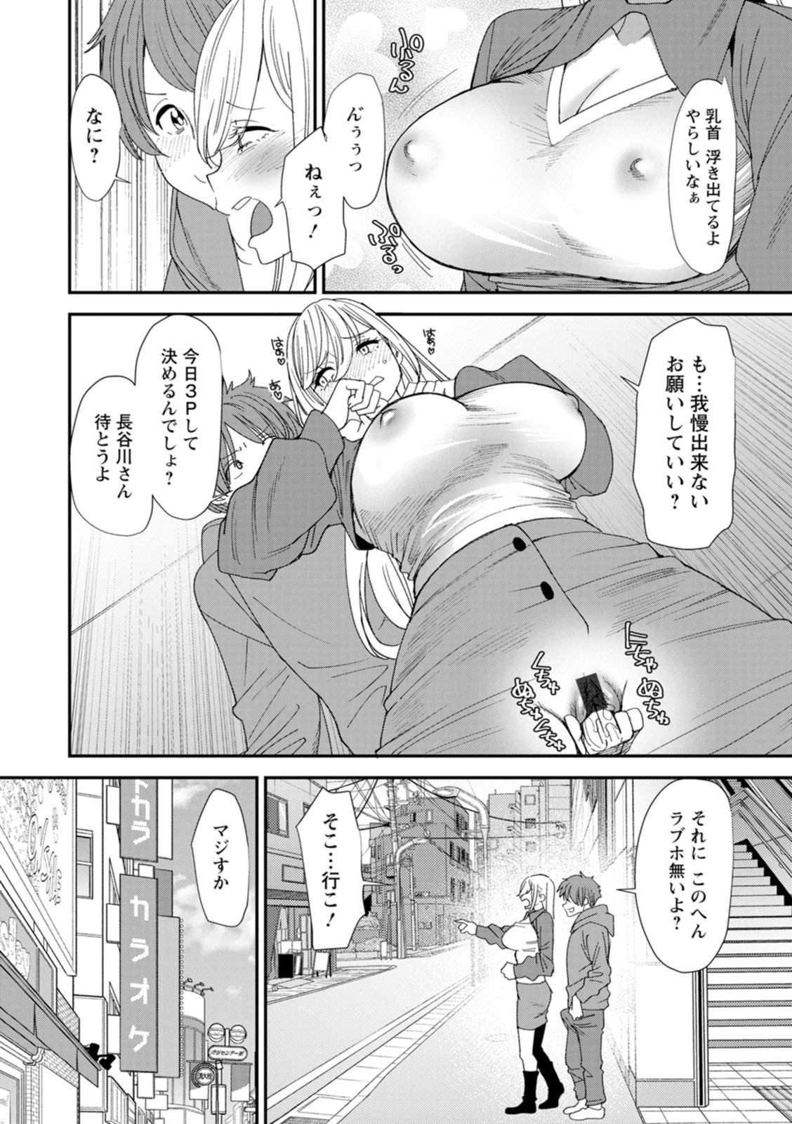 Page 178