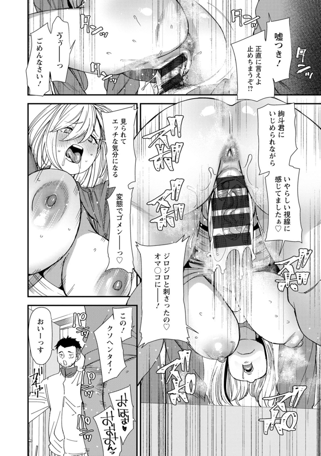 Page 180