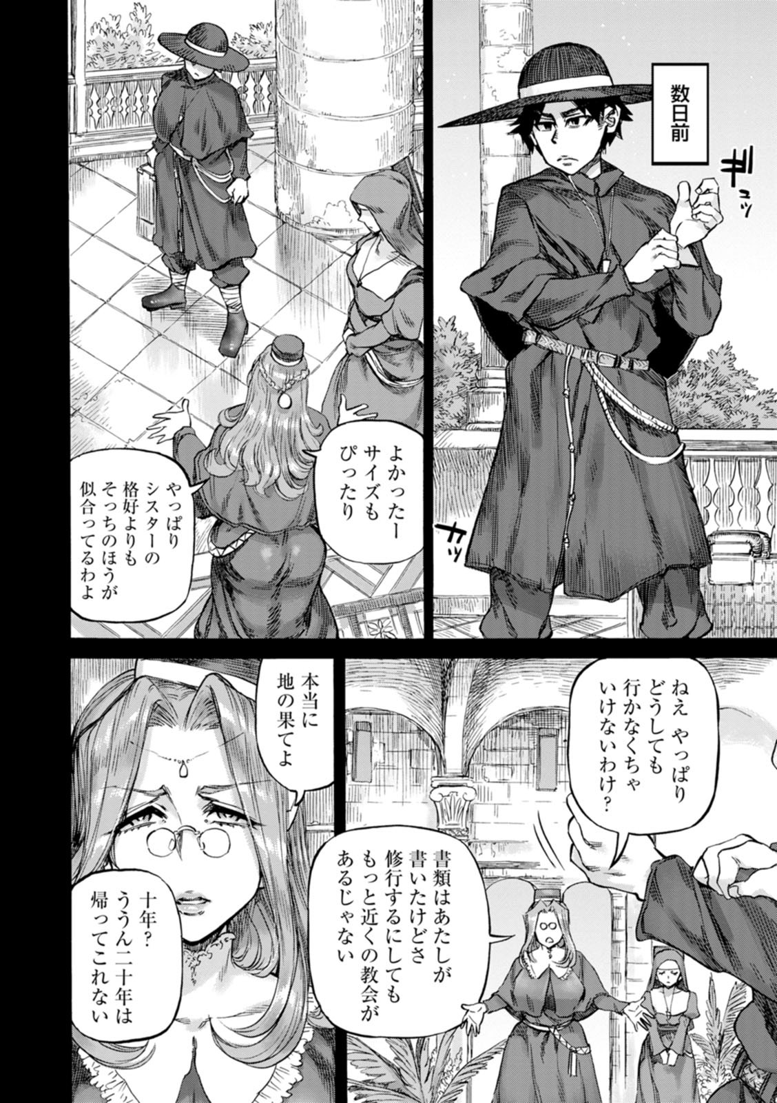 Page 152