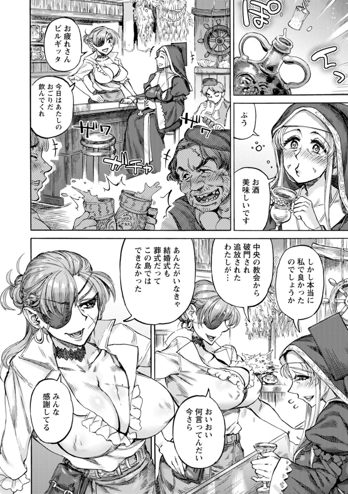 Page 166