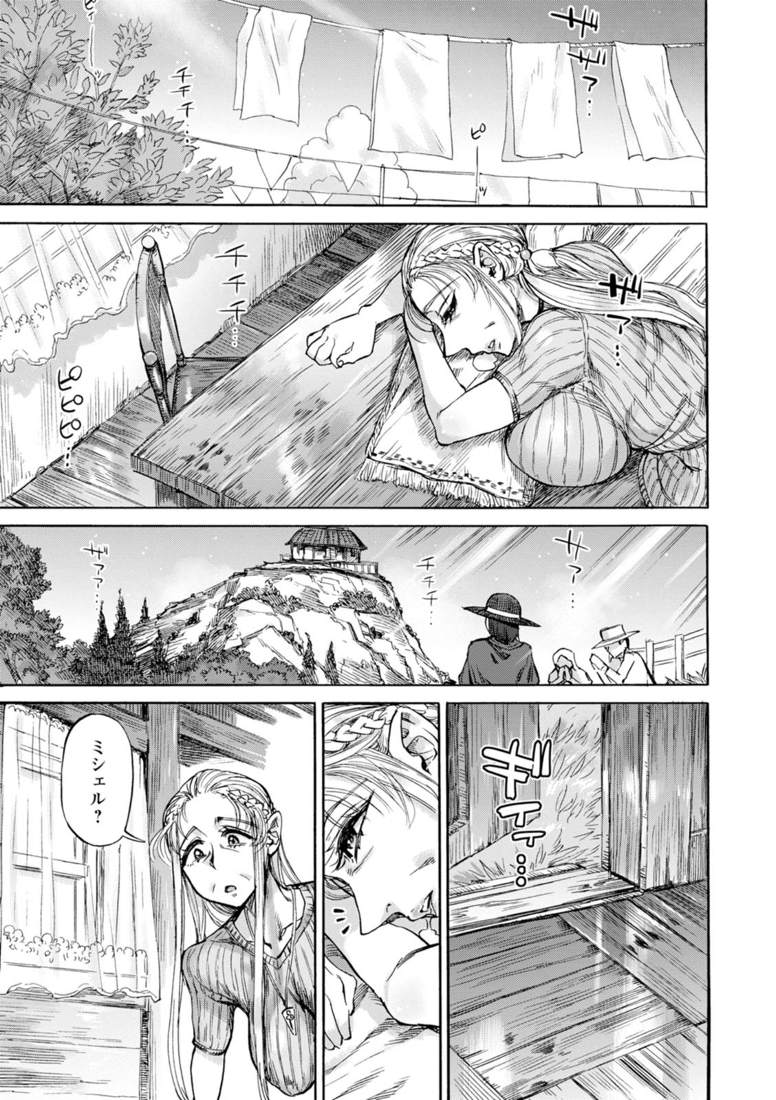 Page 177