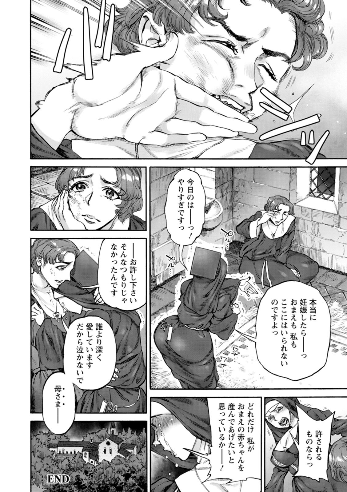 Page 198