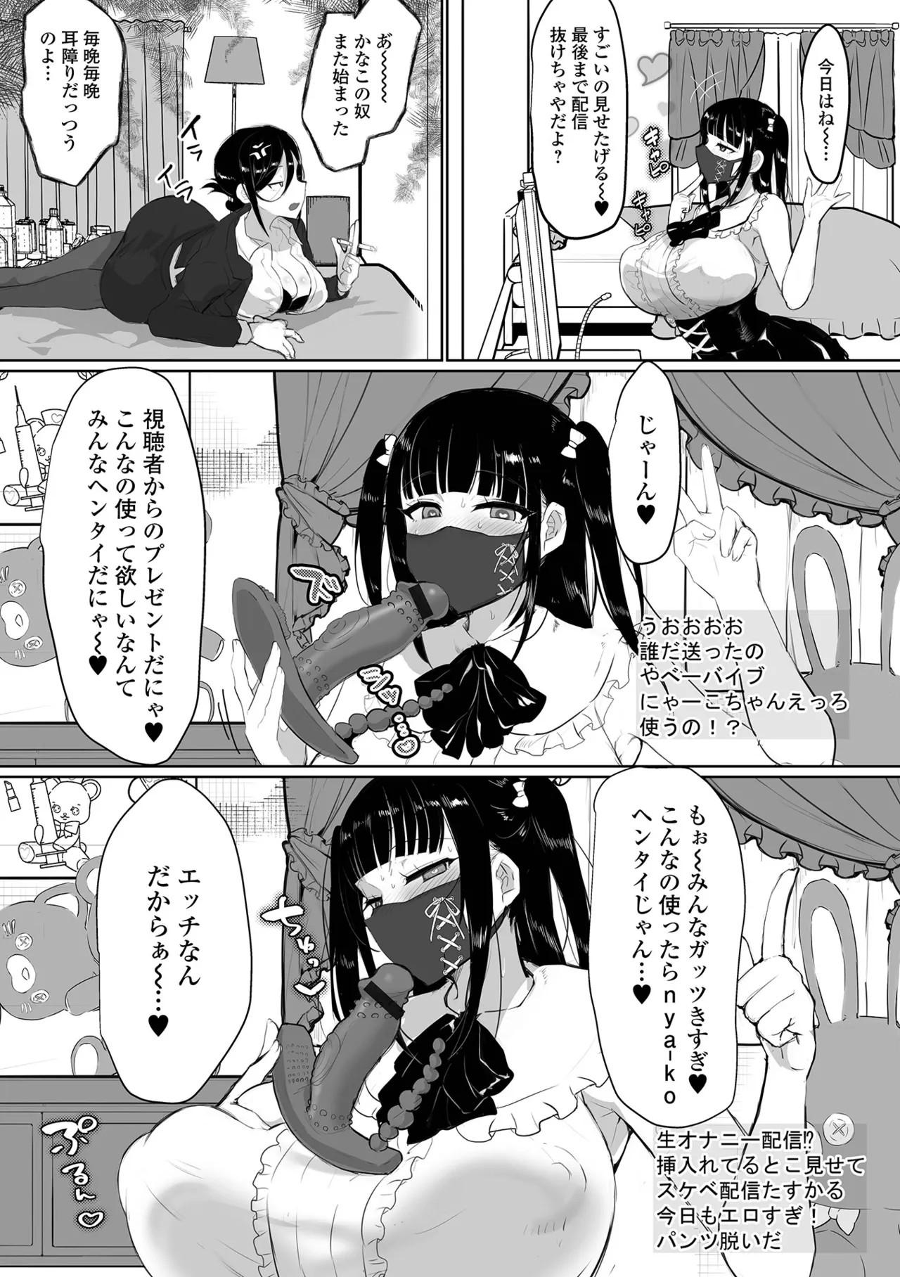 Page 52
