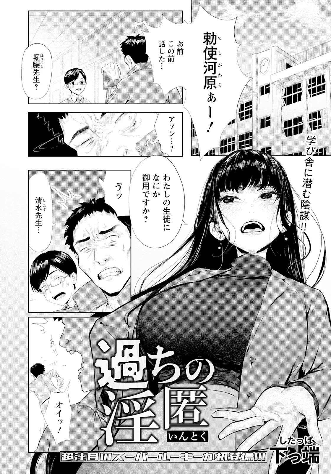 Page 109